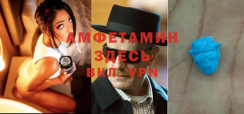 Амфетамин 97%  купить наркотики сайты  KRAKEN вход  Алагир 