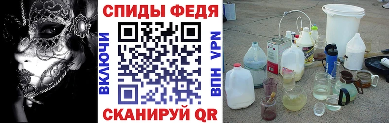 АМФ Premium  закладки  Алагир 
