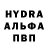 Alpha-PVP СК КРИС Pascal vm