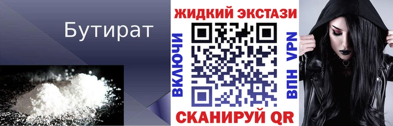 БУТИРАТ оксана  закладка  Алагир 