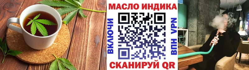 наркошоп  Алагир  OMG ссылка  Печенье с ТГК конопля 