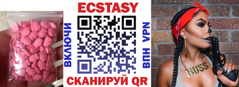 даркнет Telegram  Алагир  Ecstasy louis Vuitton 