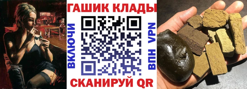 наркотики  Алагир  ГАШИШ гашик 