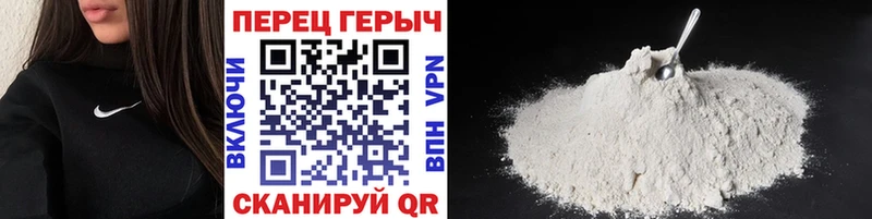 Героин VHQ  Алагир 