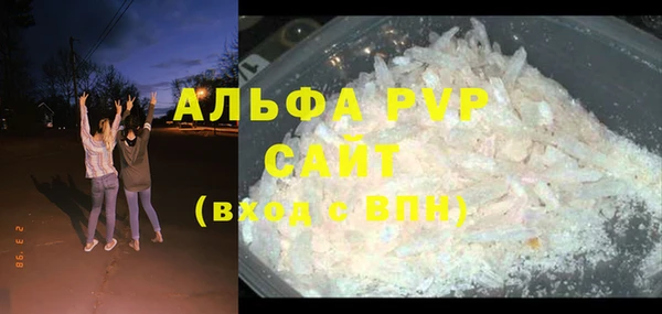 гидра Тутаев