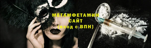 метадон Туринск