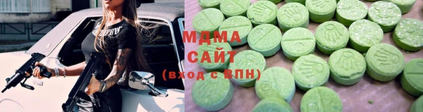 метадон Туринск