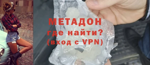 метадон Туринск