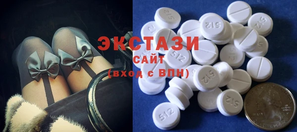 Альфа ПВП Абаза