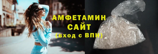 ALPHA PVP Абдулино