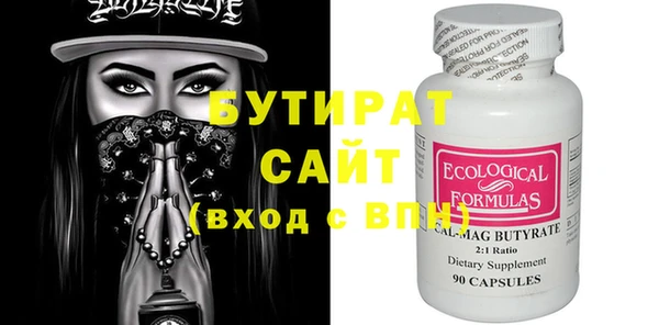 метадон Туринск