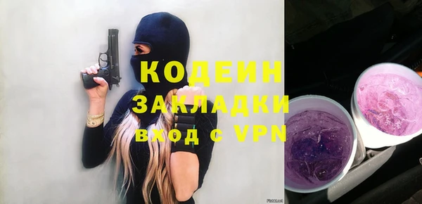 гидра Тутаев