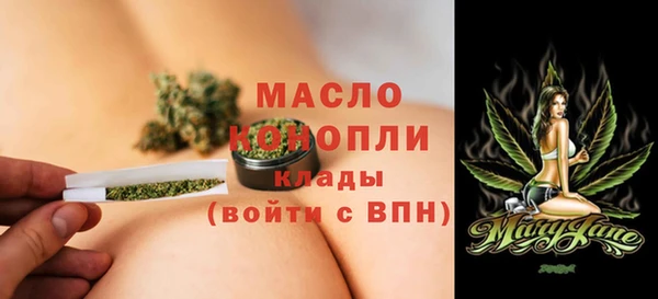 метадон Туринск