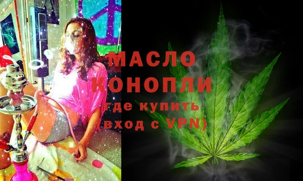 стаф Усолье-Сибирское
