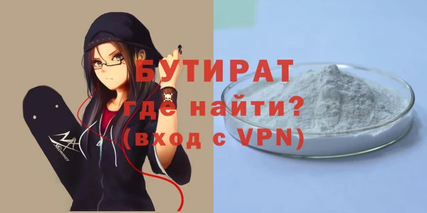 спайс Усинск