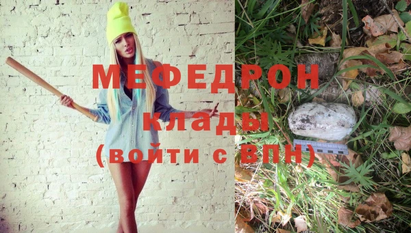 метадон Туринск