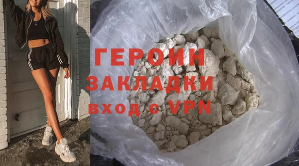 каннабис Михайловск