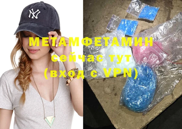 спайс Усинск