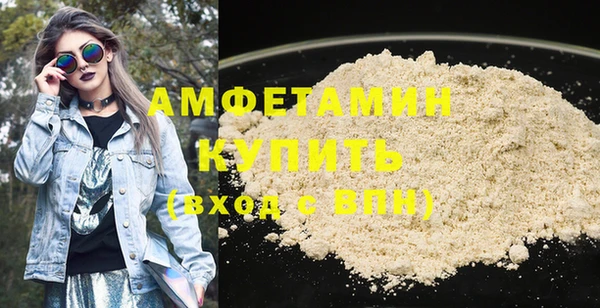 спайс Усинск