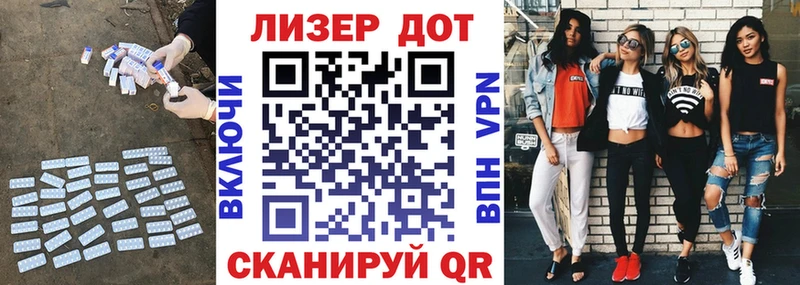 blacksprut онион Алагир Лсд 25 экстази кислота