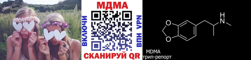 МДМА VHQ  Алагир 