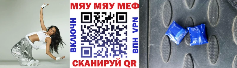 МЯУ-МЯУ мяу мяу  площадка как зайти  Алагир 