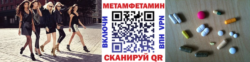 МЕТАМФЕТАМИН Декстрометамфетамин 99.9%  ссылка на мегу как зайти  Алагир  даркнет сайт 
