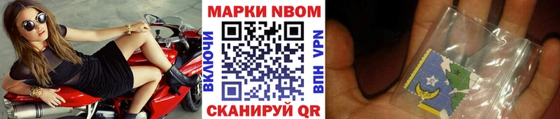 ОМГ ОМГ как зайти  даркнет сайт  Алагир  Наркотические марки 1500мкг 